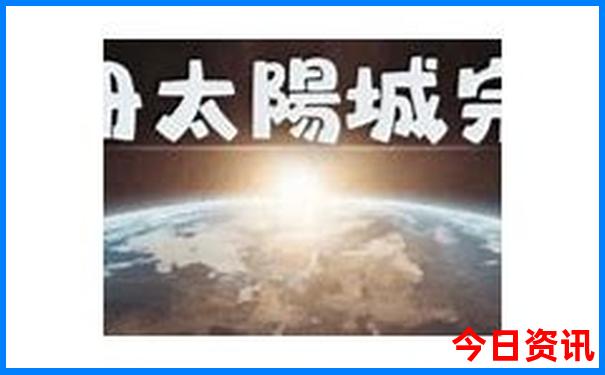 旅游排行榜前十名中国城市